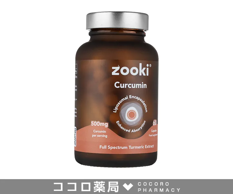 クルクミン