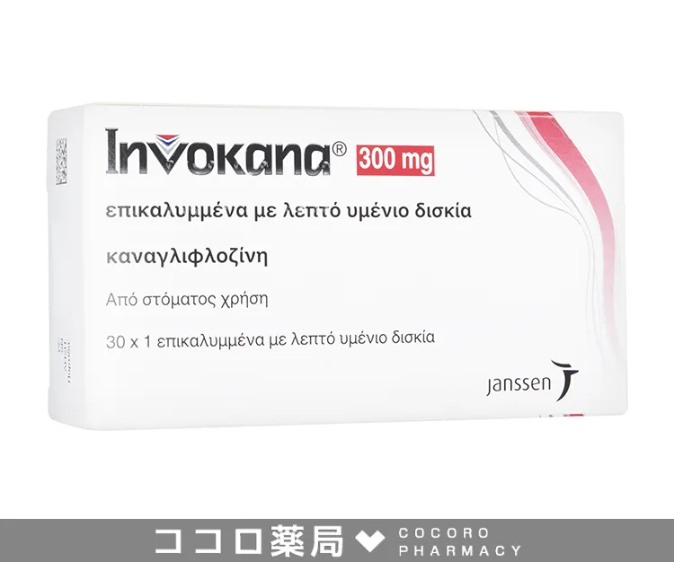 インボカナ