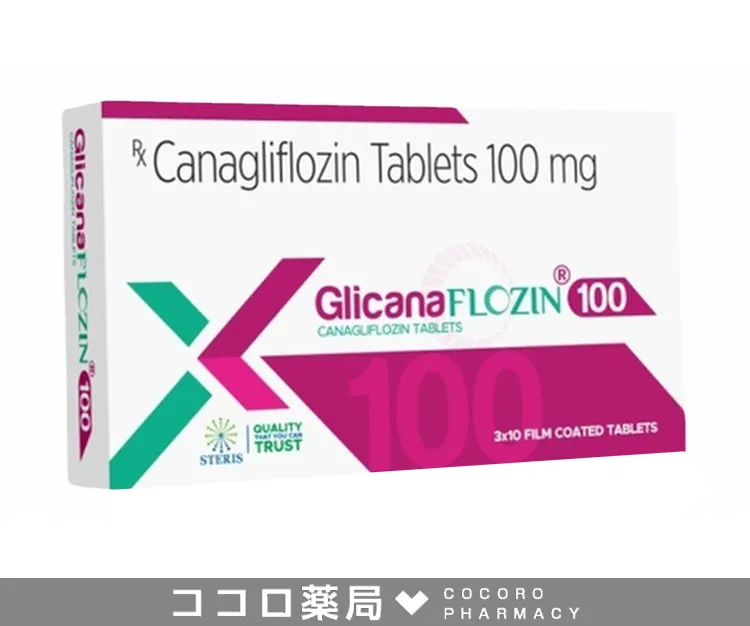 グリカナフロジン100mg(カナグルジェネリック)