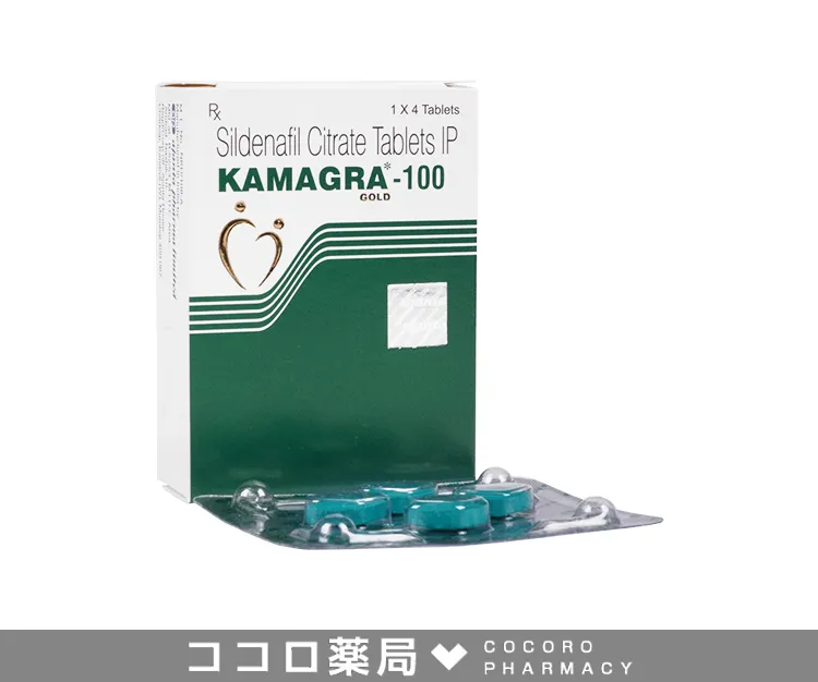 カマグラゴールド7